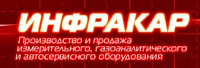Инфракар